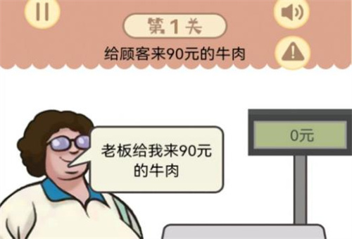 幸福小卖部