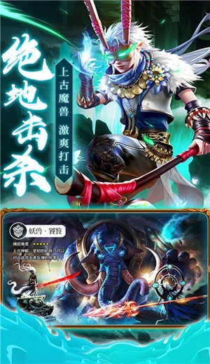 大道乾魂截图0