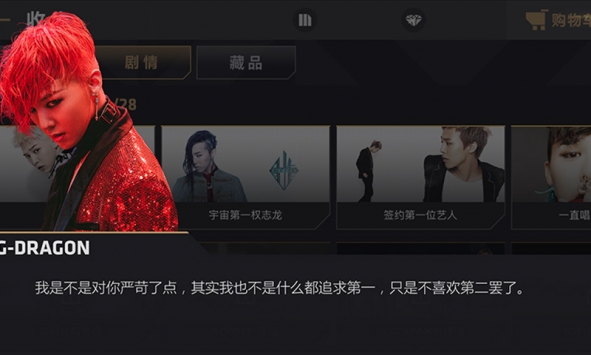 节奏大爆炸截图3