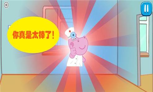 小天才医生.png