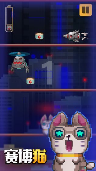 cybercat游戏官方安卓版图片1