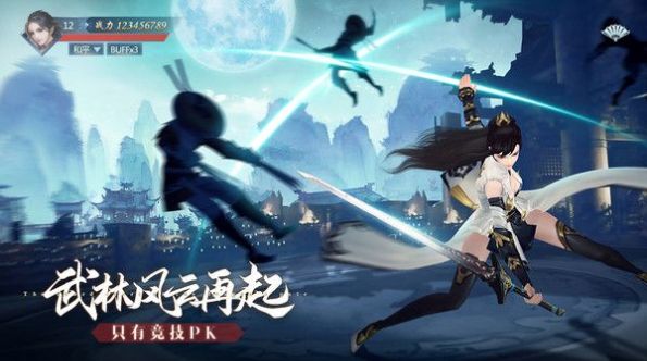 九灵神域之天骄无双手游官方最新版图片1