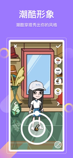 bud游戏下载美乐蒂跑酷安卓版图片1