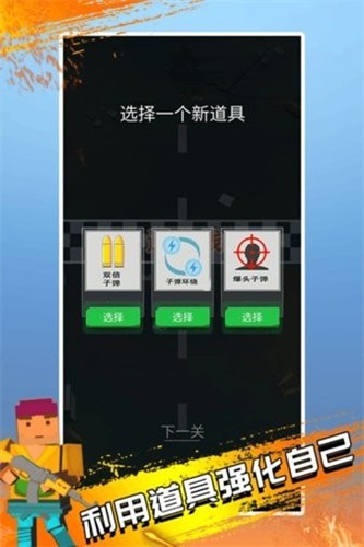 僵尸神枪手截图1
