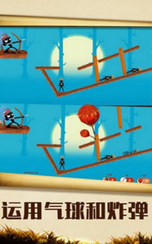 火柴人暴击英雄 2019-12-20 11:43