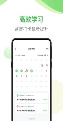 梨课多对一.jpg