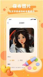 Draw作图神器