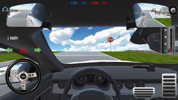 科目二驾考模拟  v1.1