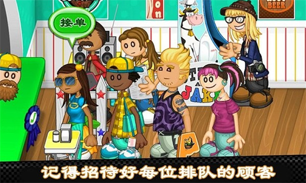 老爹热狗店togo无限金币版