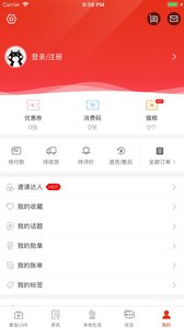 在杭州