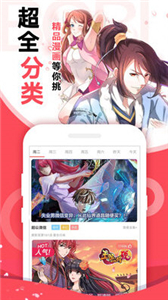 啵乐漫画纯净版