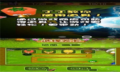 水果传奇世界内购修改版 3.0.0 安卓版