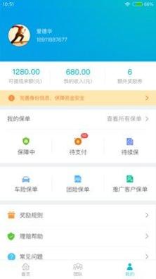 小保倍截图2