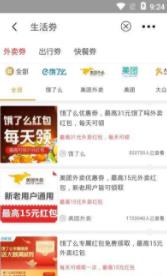 省钱直购