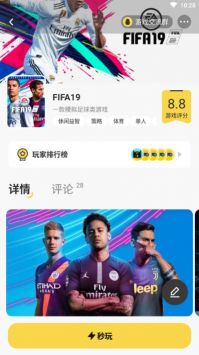 布卡云电脑app截图0