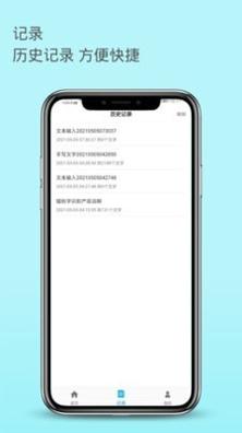 错别字识别.jpg