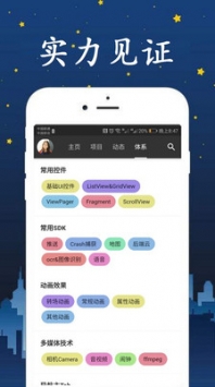 106学习 v2.0.5