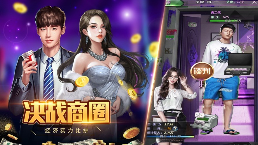 商道佳人 2024-06-25 15:08