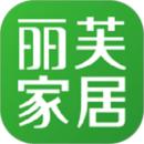 丽芙家居