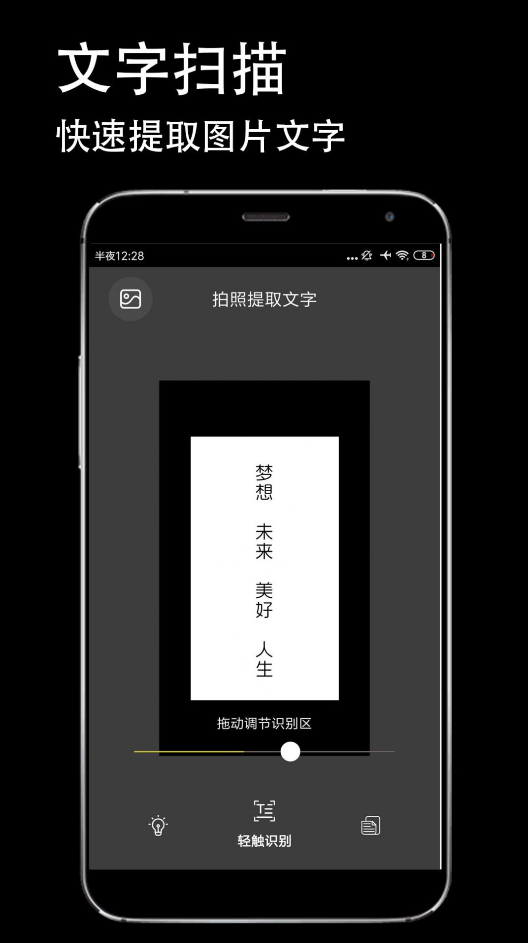 防伪相机app客户端  v4.2.2