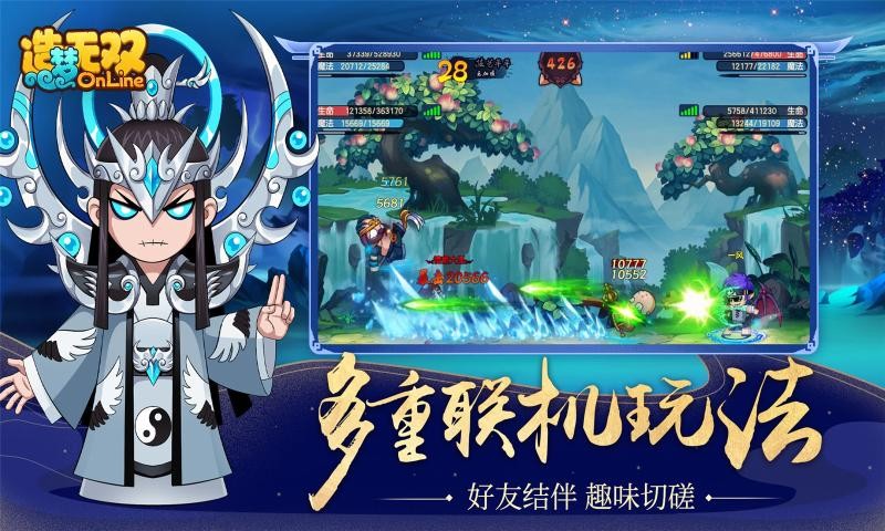 造梦无双手游截图0