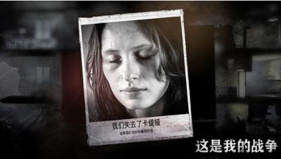 这是我的战争手机版 v4.8.2