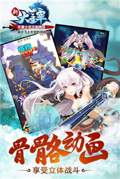 新大主宰最新版