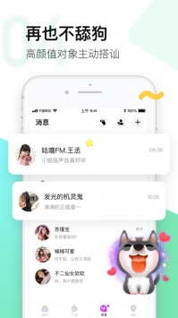 皮玩截图3