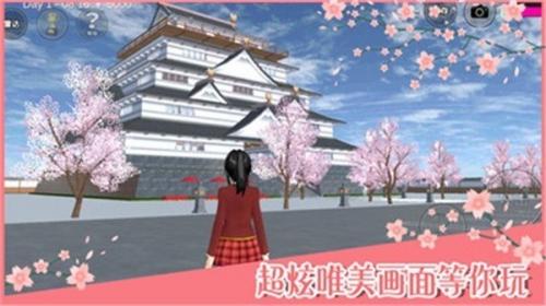 樱花校园模拟器内置功能菜单  v1.039.01