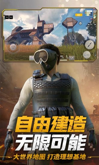 王牌战争文明重启手游 版本：v8.5