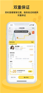 脚丫旅行