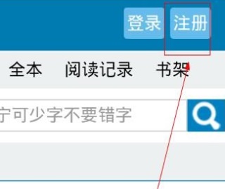笔趣阁修复版