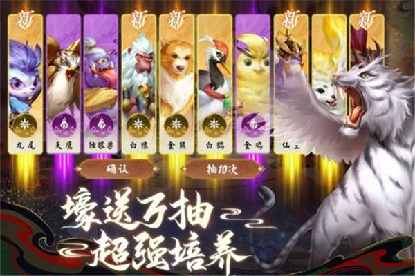 蜀境传说测试版截图1