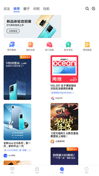 vivo商城