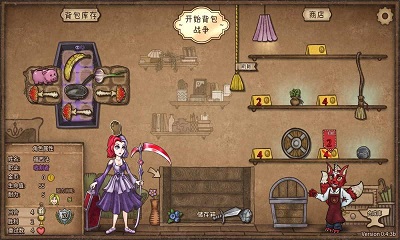 背包乱斗 中文版截图1