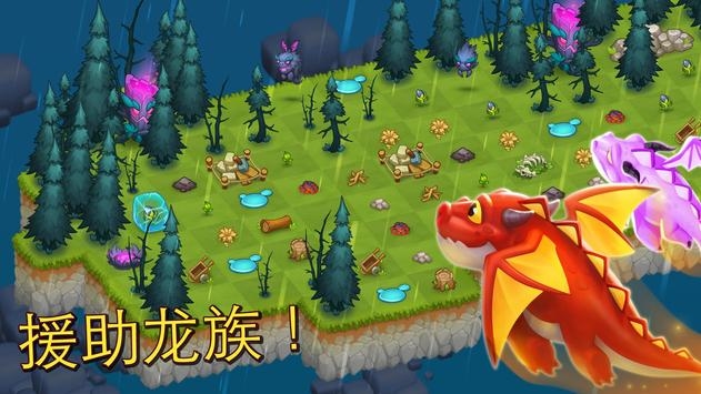 天上世界：云港口截图0