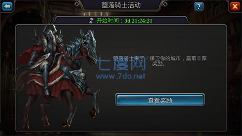 阿瓦隆之王华为