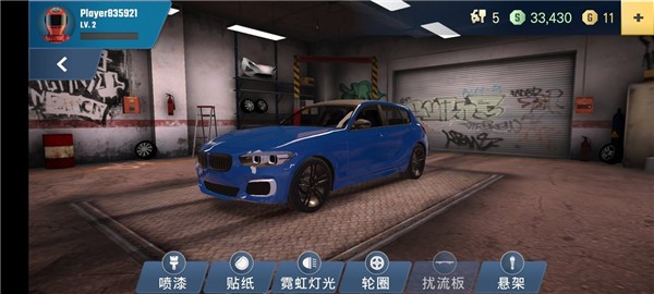 多人停车大师2汉化单机版  v1.2.0