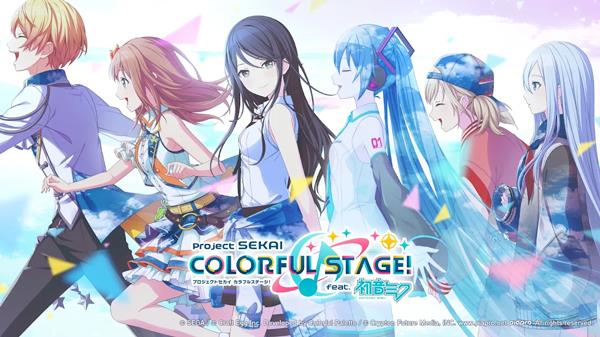 初音未来缤纷舞台台服下载繁中版 截图0