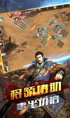 三国神魔觉醒手游官网正式版  v5.0.4