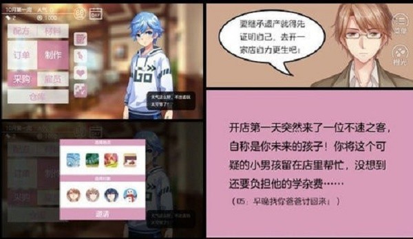 幻境咖啡馆游戏 2024-06-25 15:08