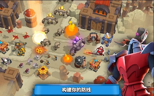 狂野天空塔防截图0