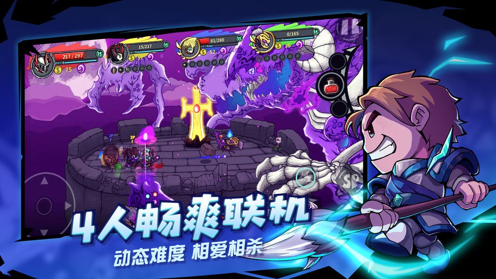 失落城堡：城堡大乱斗截图0