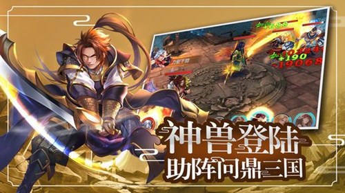九州英雄传