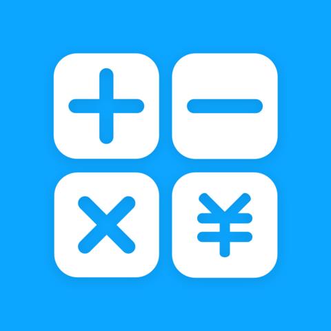 复利计算器2023最新版