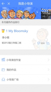 口语100截图3