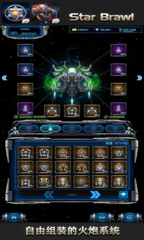 星际逆战2手游 2020-06-08 16:13