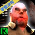 屠夫先生Mr Meat1.6.1最新中文手机版下载 