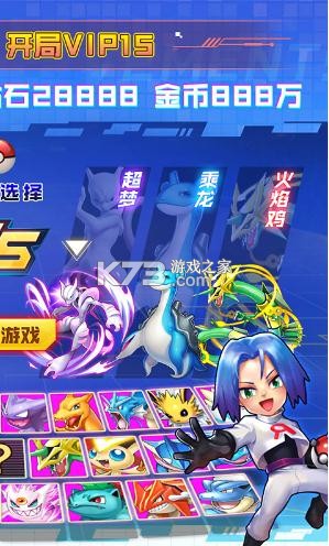 精灵q传无限钻石游戏.jpg