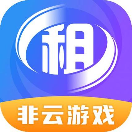原生租号